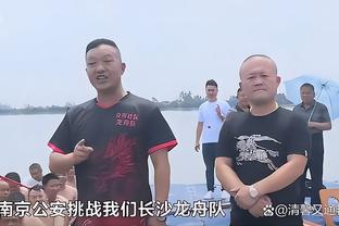 凯尔特人今日背靠背战国王 塔图姆因伤缺阵 霍福德轮休