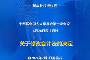 谁是你最喜欢的篮球运动员？塔图姆儿子Deuce：我爹？