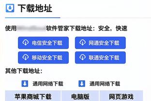 阿瑙托维奇本场数据：1进球2失良机1次过人成功，评分6.9