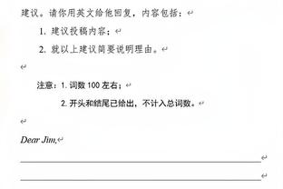 波杰姆：克莱打得很好&他用正确方式打球 我们经常得到大空位