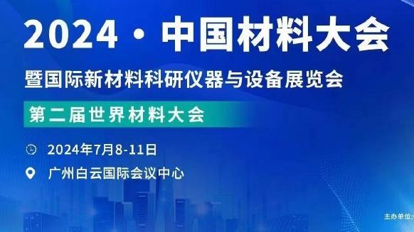 莫拉塔：当队长要收罚款很让人头疼 能夺欧洲杯就算我0进球也愿意